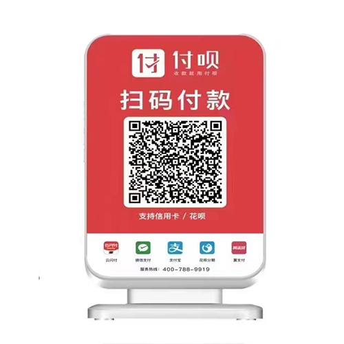 擺攤收款二維碼，信用卡花唄都可以收款