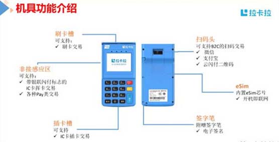 pos機(jī)可以掃碼付款嗎_pos機(jī)可以申請(qǐng)付款碼嗎
