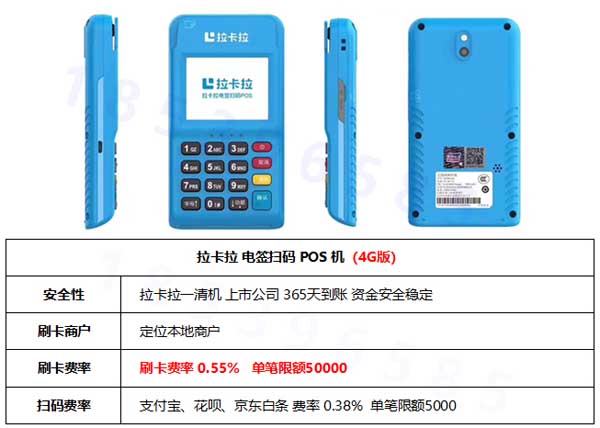 銀行ka卡突然收到盛付通pos機(jī)的錢