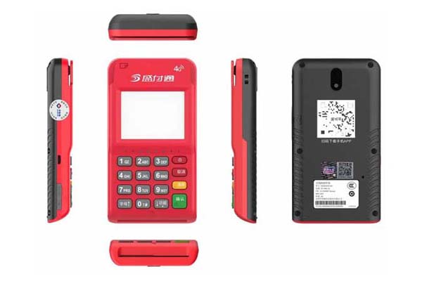 銀行基本戶辦理pos機(jī)_個(gè)人銀行辦理pos機(jī)需要什么材料