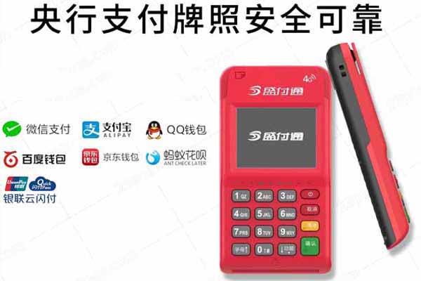 pos機(jī)一般多久到賬（pos機(jī)一般多長(zhǎng)時(shí)間到賬）