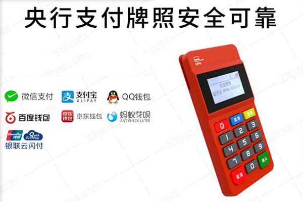 購買拉卡拉pos機多少錢？pos機在線辦理