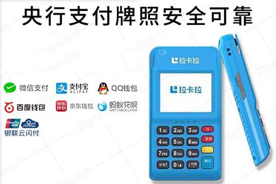 青島個(gè)人辦理pos機(jī)_青島個(gè)人辦理pos機(jī)的地方