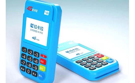 拉卡拉結(jié)算時間（拉卡拉結(jié)算時間幾點(diǎn)）