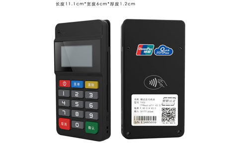 POS機手續(xù)費上漲應對策略及常見問題解答